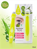 EYE LOLLER SERUM VỚI ALO VÀ COLLAGEN BABY BRIGHT