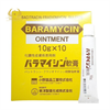 Thuốc mỡ bôi ngoài da Baramycin Ointment Nhật Bản 10g